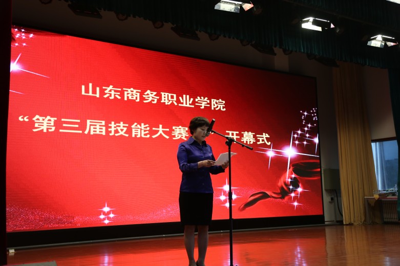 ��Ժ���ܴ����¿�Ļ �ƽ�������ѧԺ������