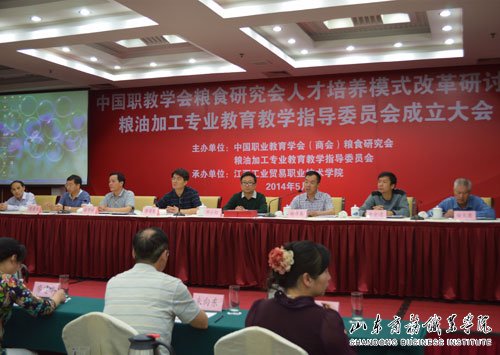 ��Ժ����ȫ����ʳ�о��� �����˲�����ģʽ�ĸ�